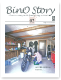 BinO　Story　